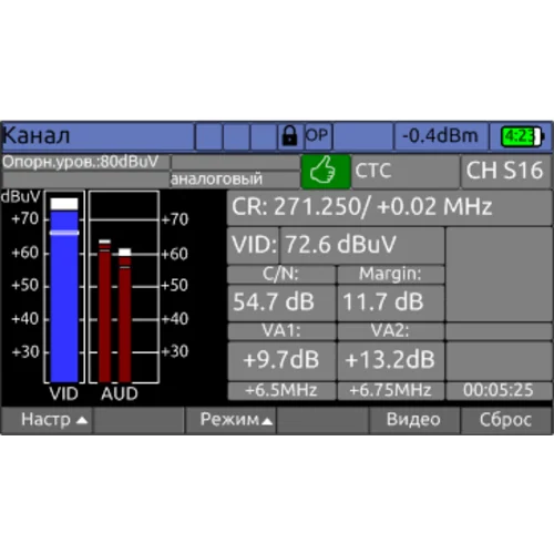 Измеритель сигналов мультисистемный DVB-С/T2/S2 IPTV IT-100 Планар Измеритель сигналов мультисистемный DVB-С/T2/S2 IPTV IT-100 Планар